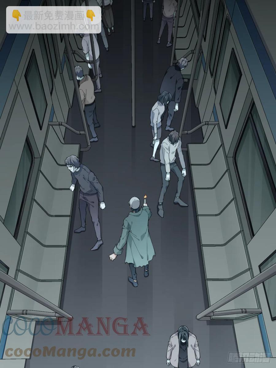 062：幸福终点站（3）-第64话