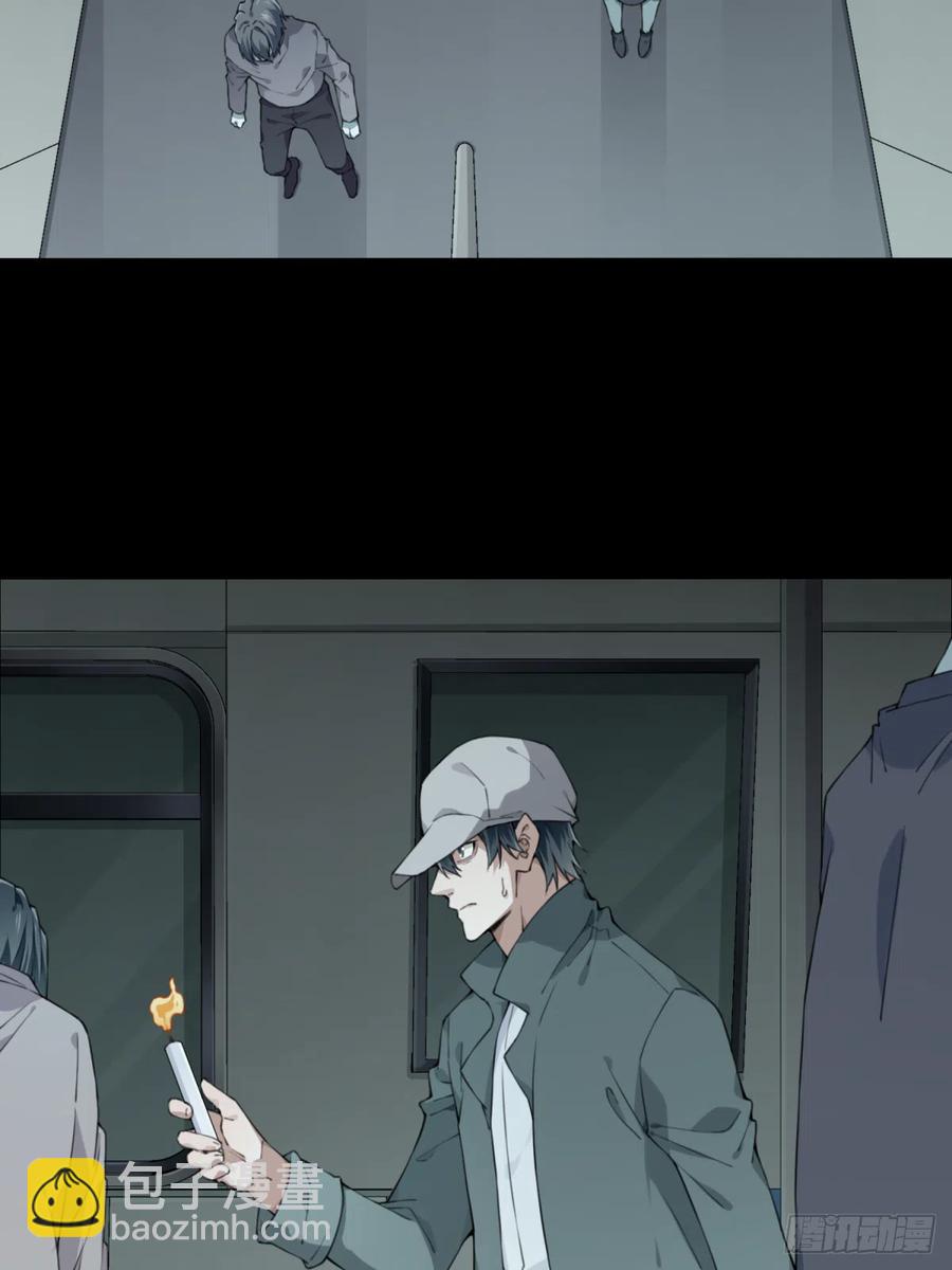 062：幸福终点站（3）-第64话