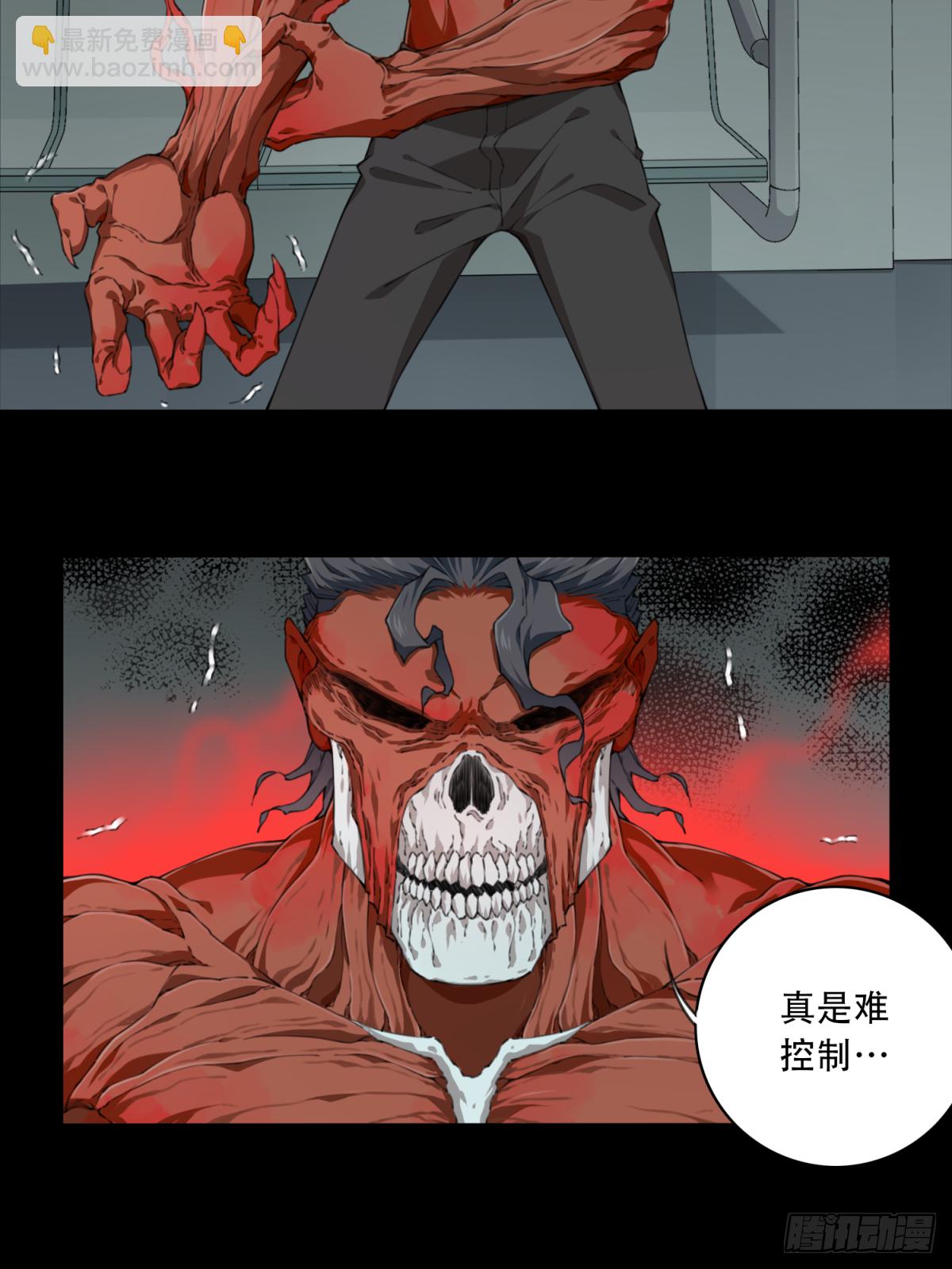 064：幸福终点站（5）-第66话