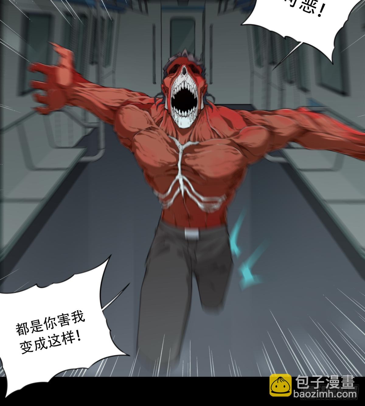 064：幸福终点站（5）-第66话