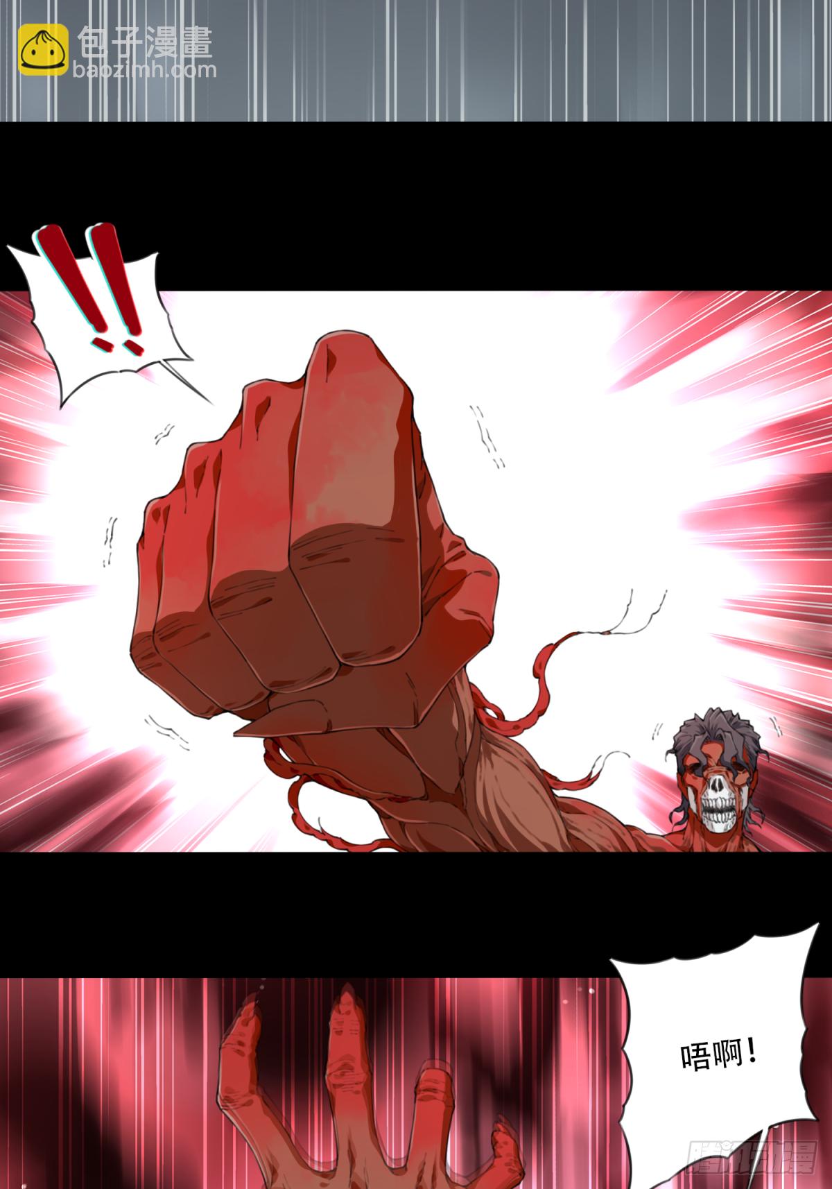 064：幸福终点站（5）-第66话