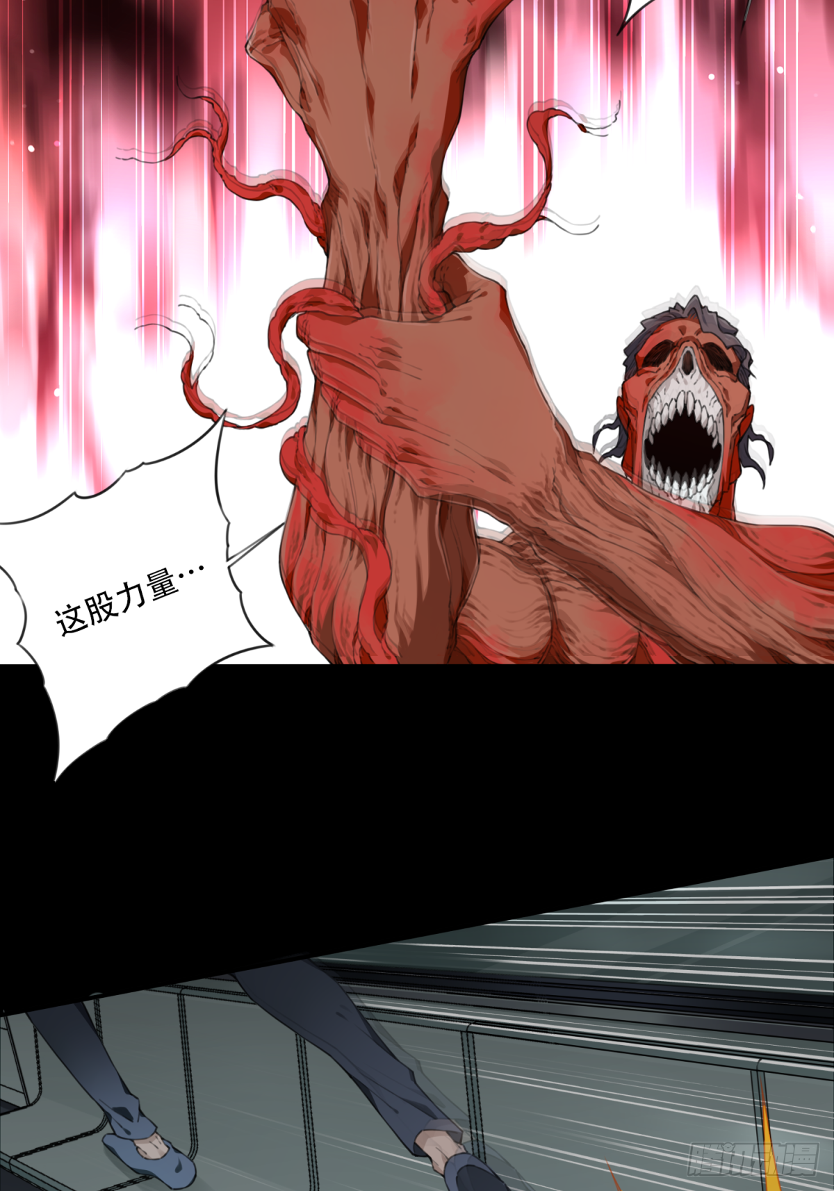 064：幸福终点站（5）-第66话