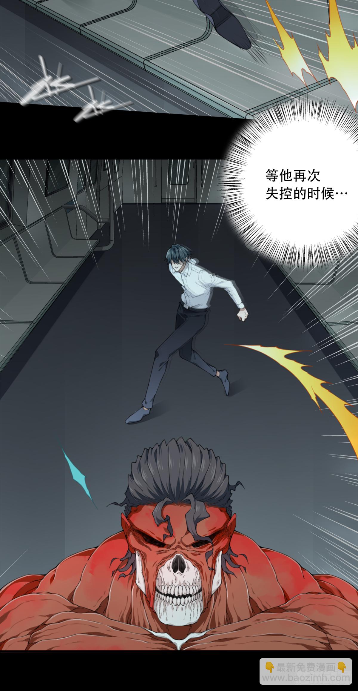 064：幸福终点站（5）-第66话