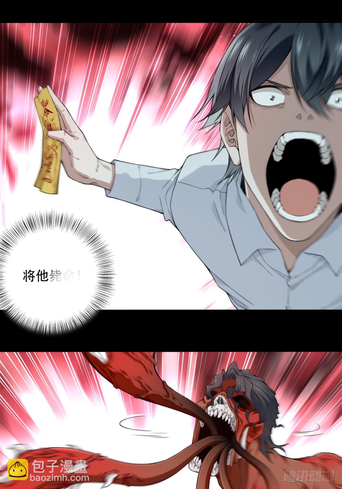 064：幸福终点站（5）-第66话