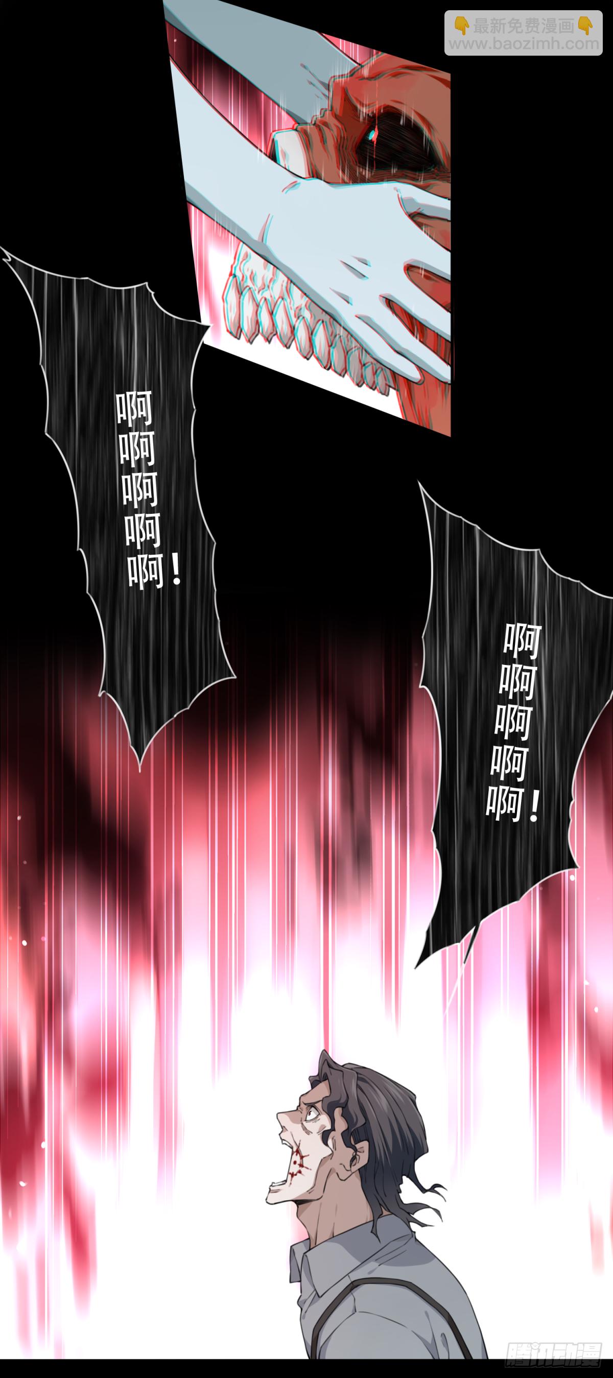 064：幸福终点站（5）-第66话