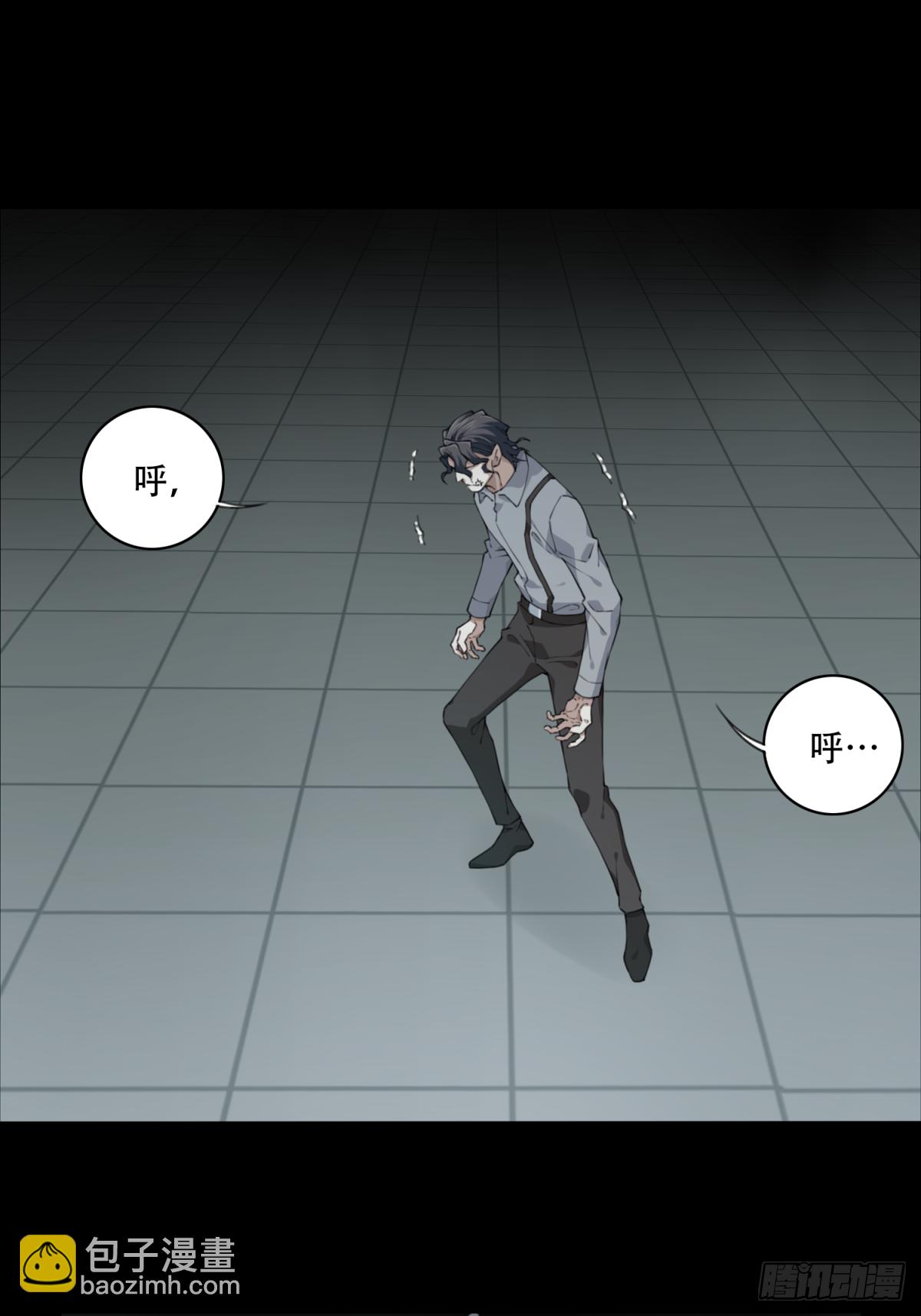 064：幸福终点站（5）-第66话