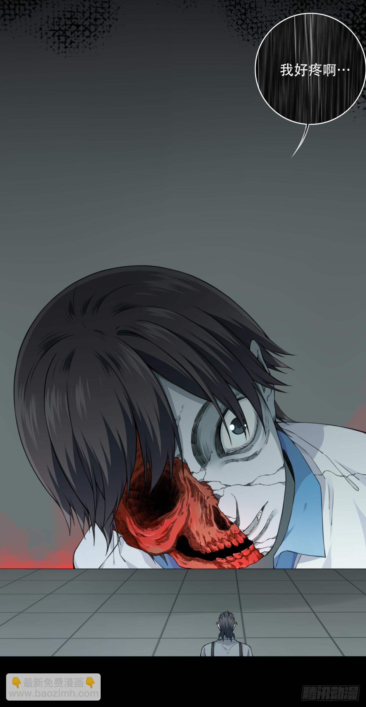 064：幸福终点站（5）-第66话