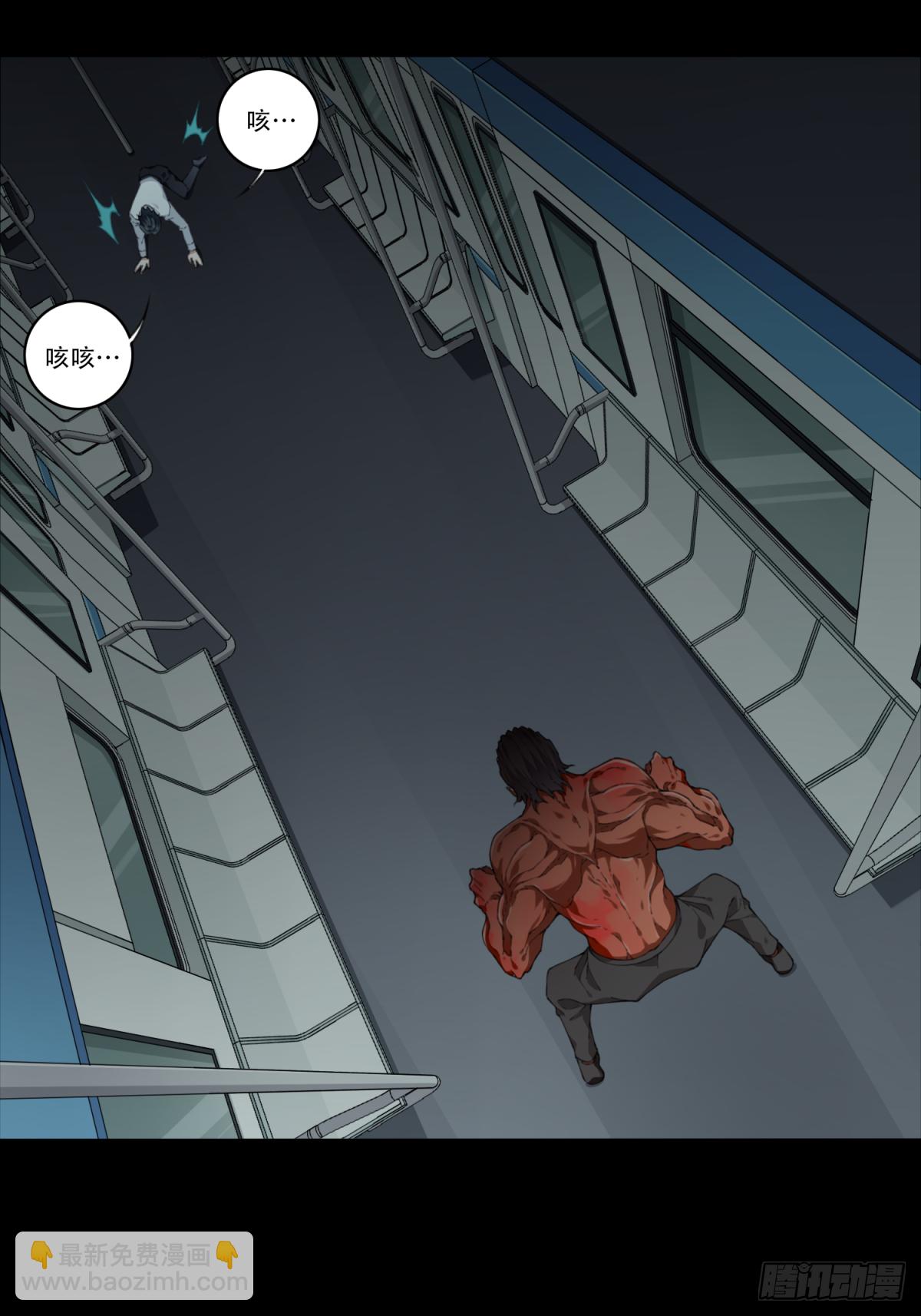 064：幸福终点站（5）-第66话