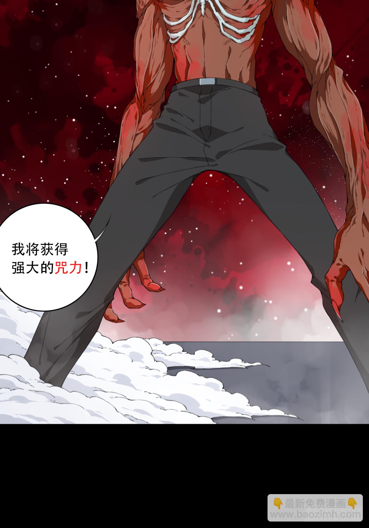 064：幸福终点站（5）-第66话