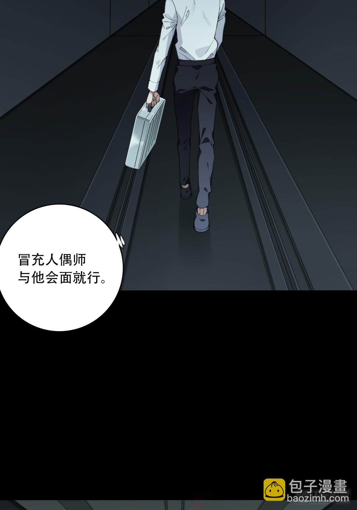 066：幸福终点站（7）-第68话