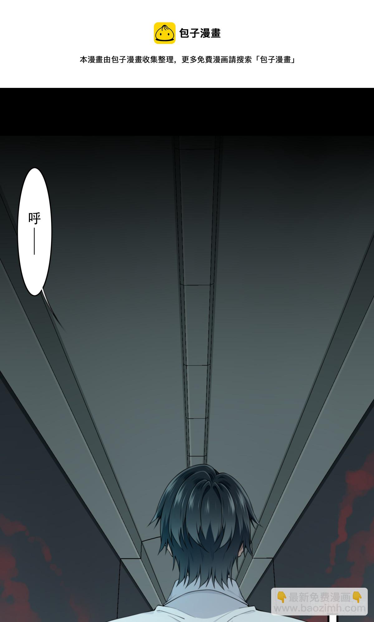 066：幸福终点站（7）-第68话