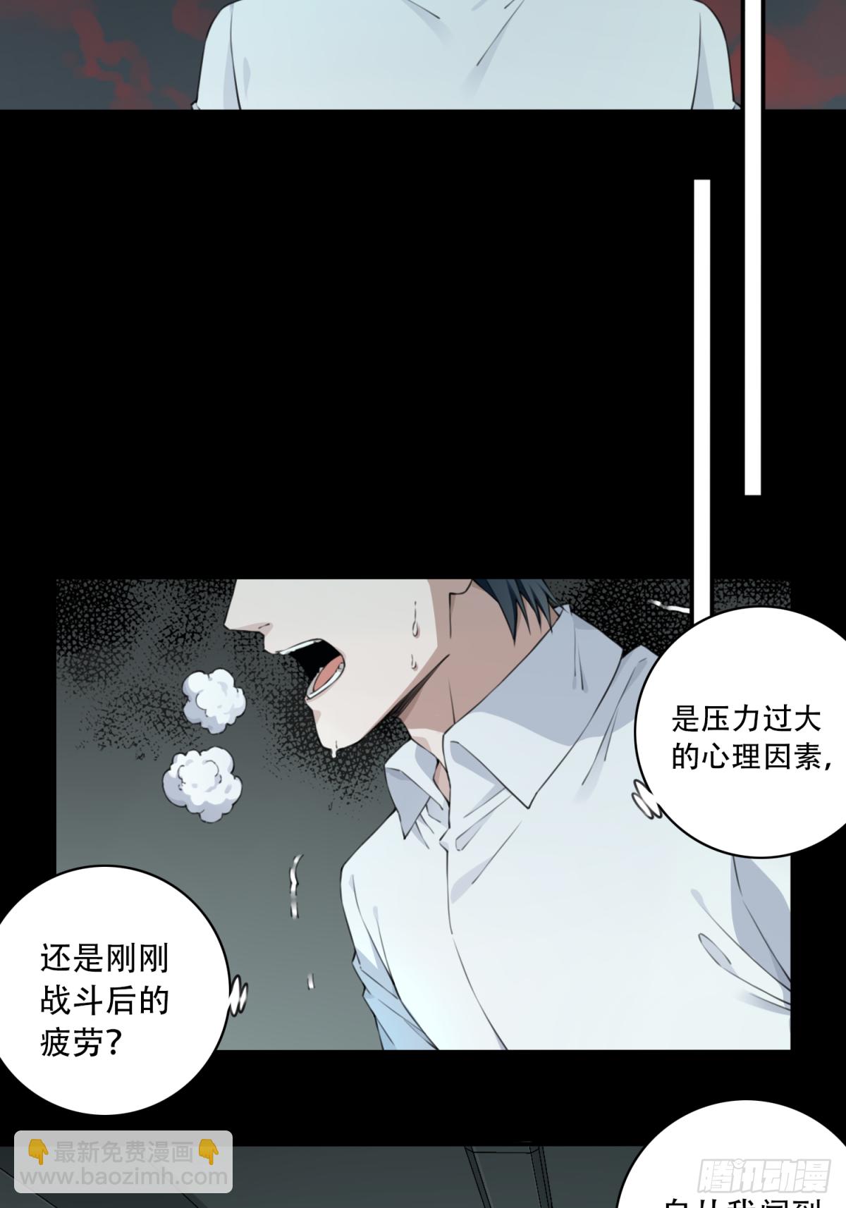 066：幸福终点站（7）-第68话