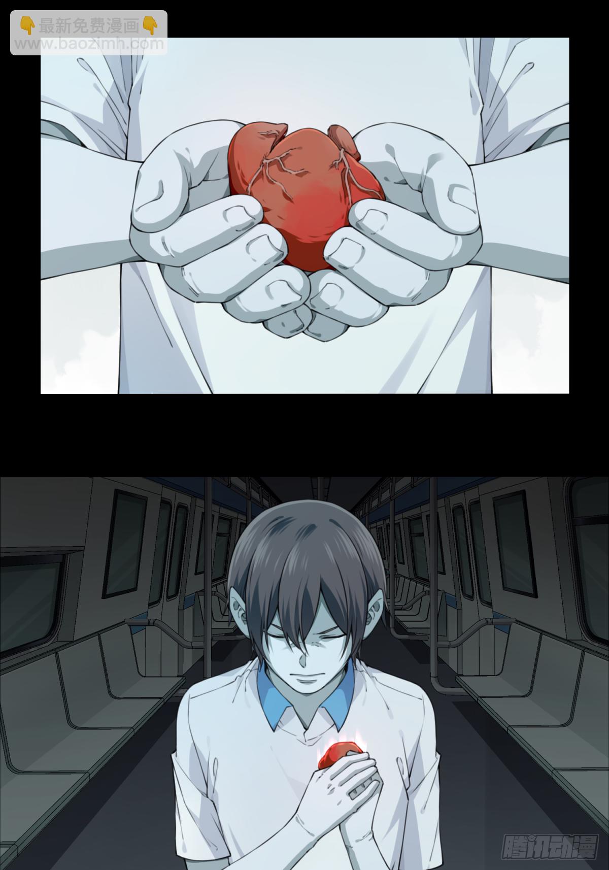 066：幸福终点站（7）-第68话