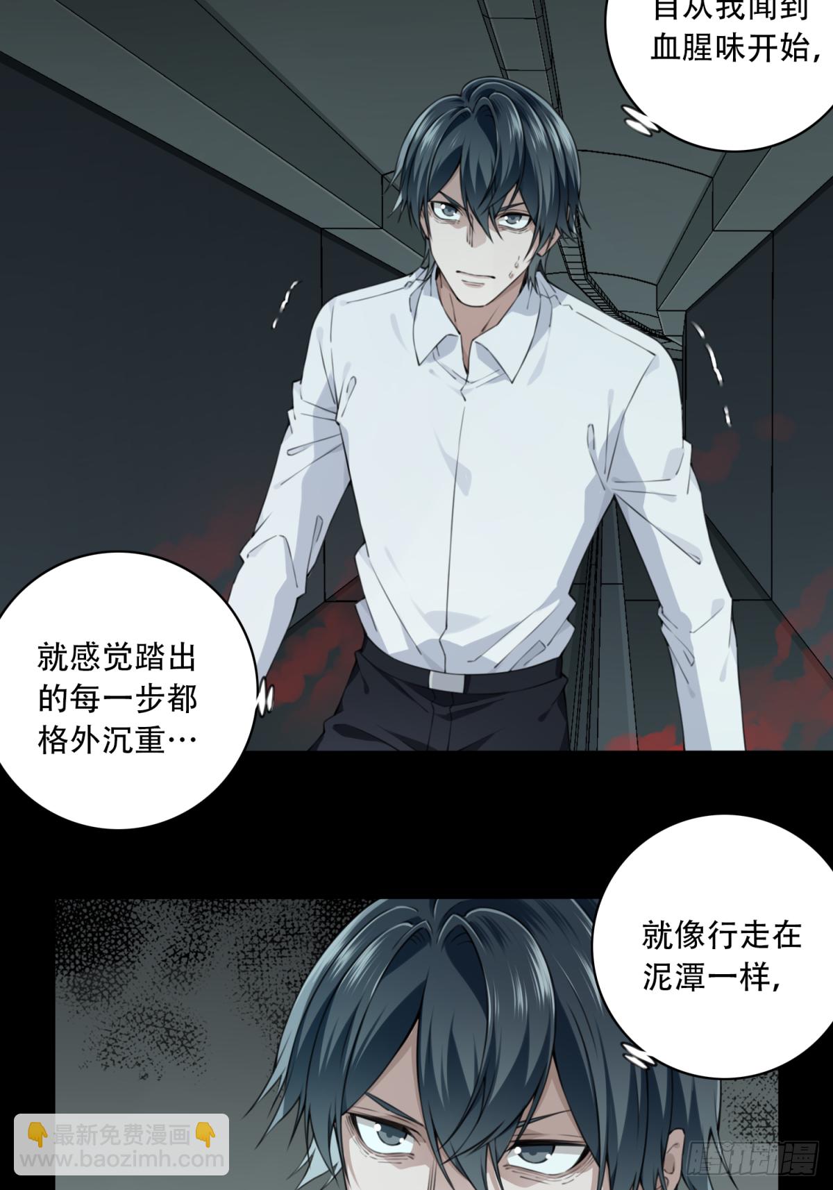 066：幸福终点站（7）-第68话