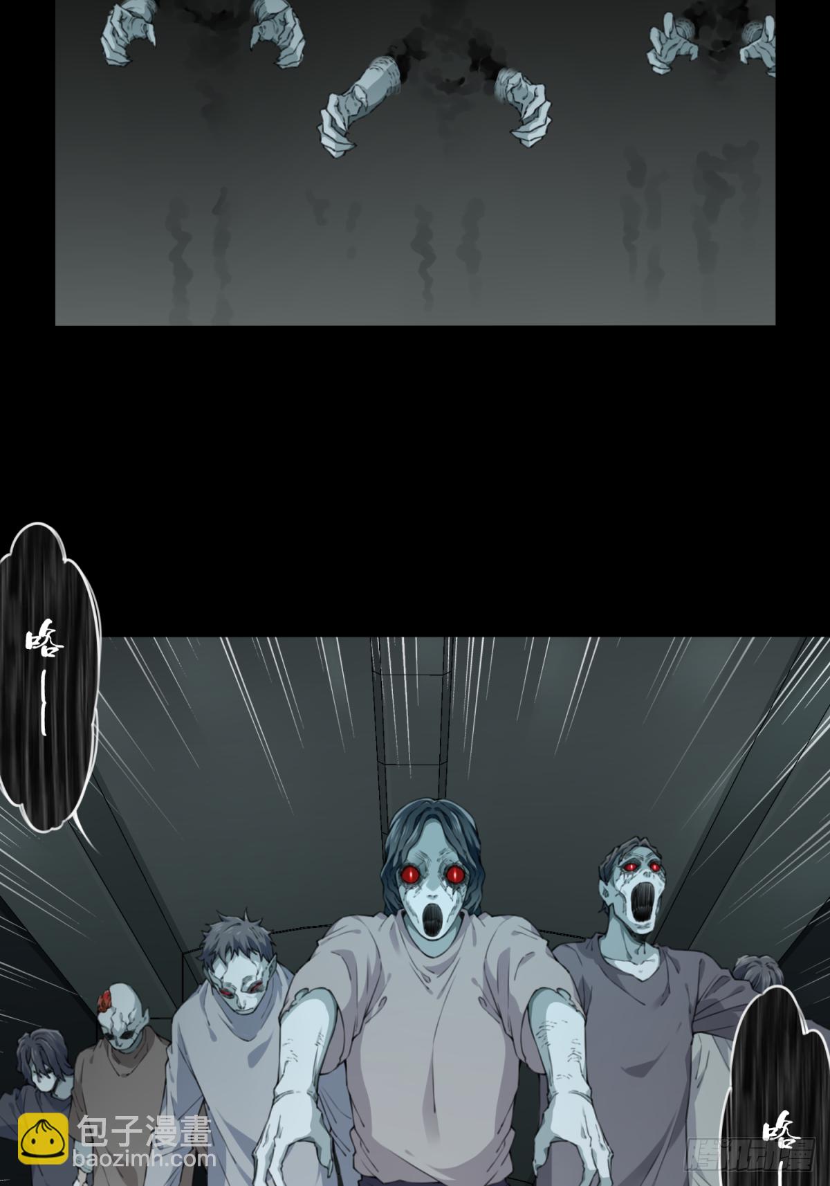 066：幸福终点站（7）-第68话