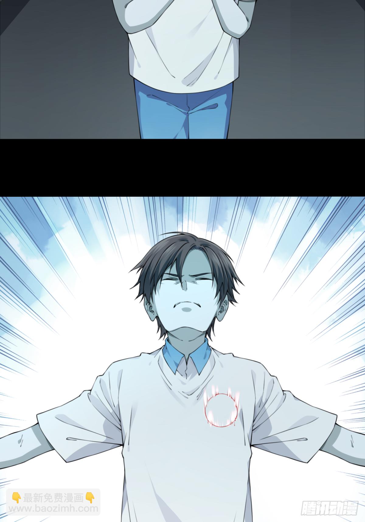 066：幸福终点站（7）-第68话