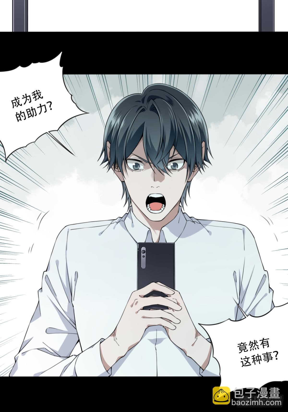 066：幸福终点站（7）-第68话