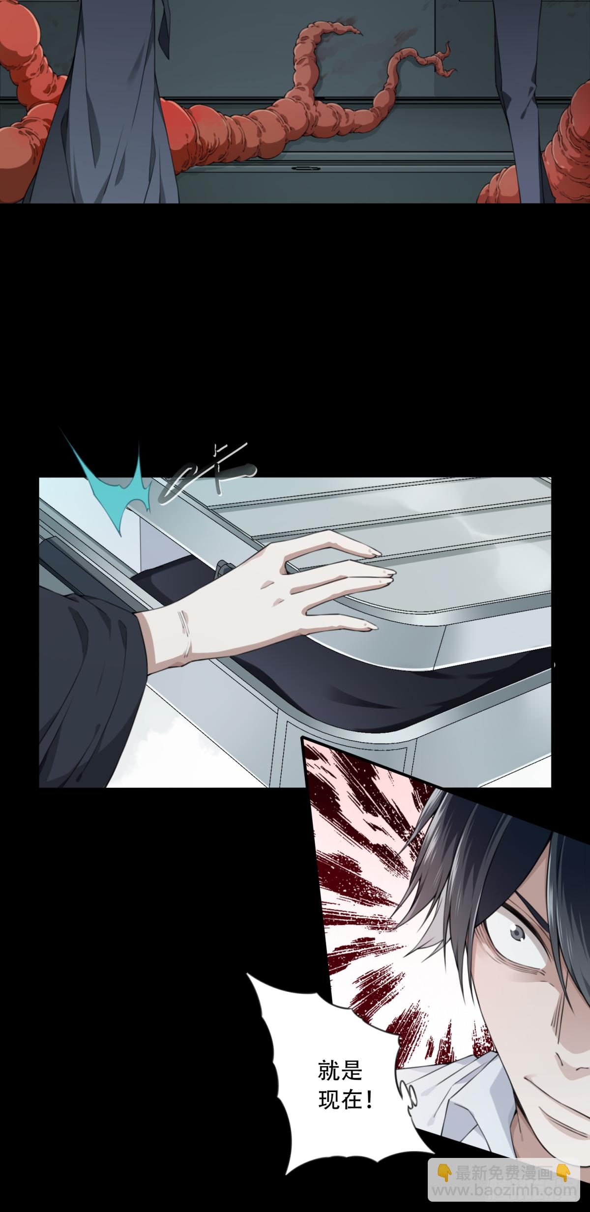 068：幸福终点站（9）-第70话