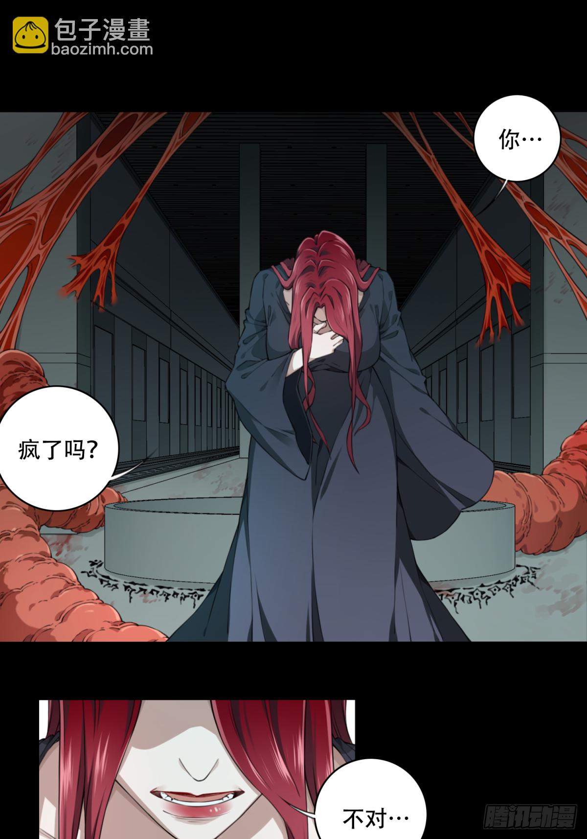 068：幸福终点站（9）-第70话