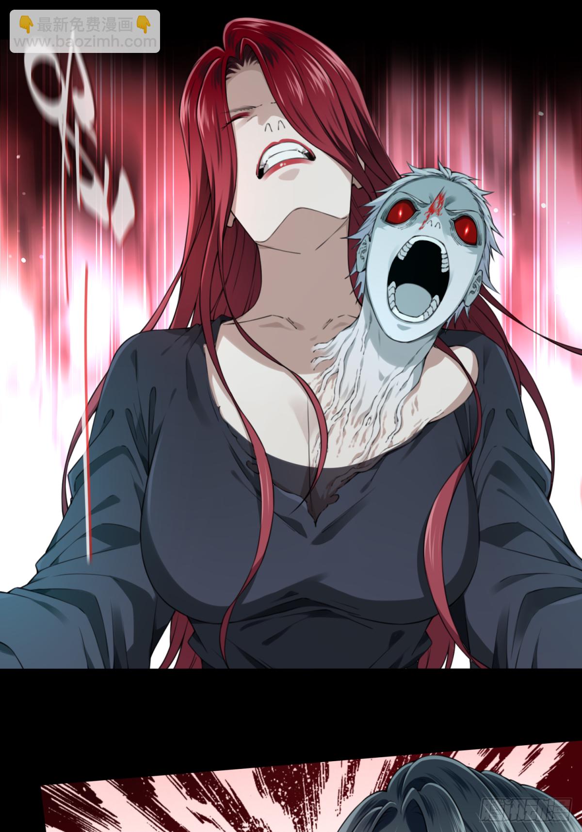 068：幸福终点站（9）-第70话