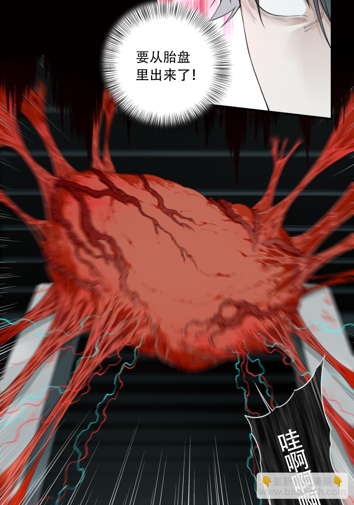 068：幸福终点站（9）-第70话