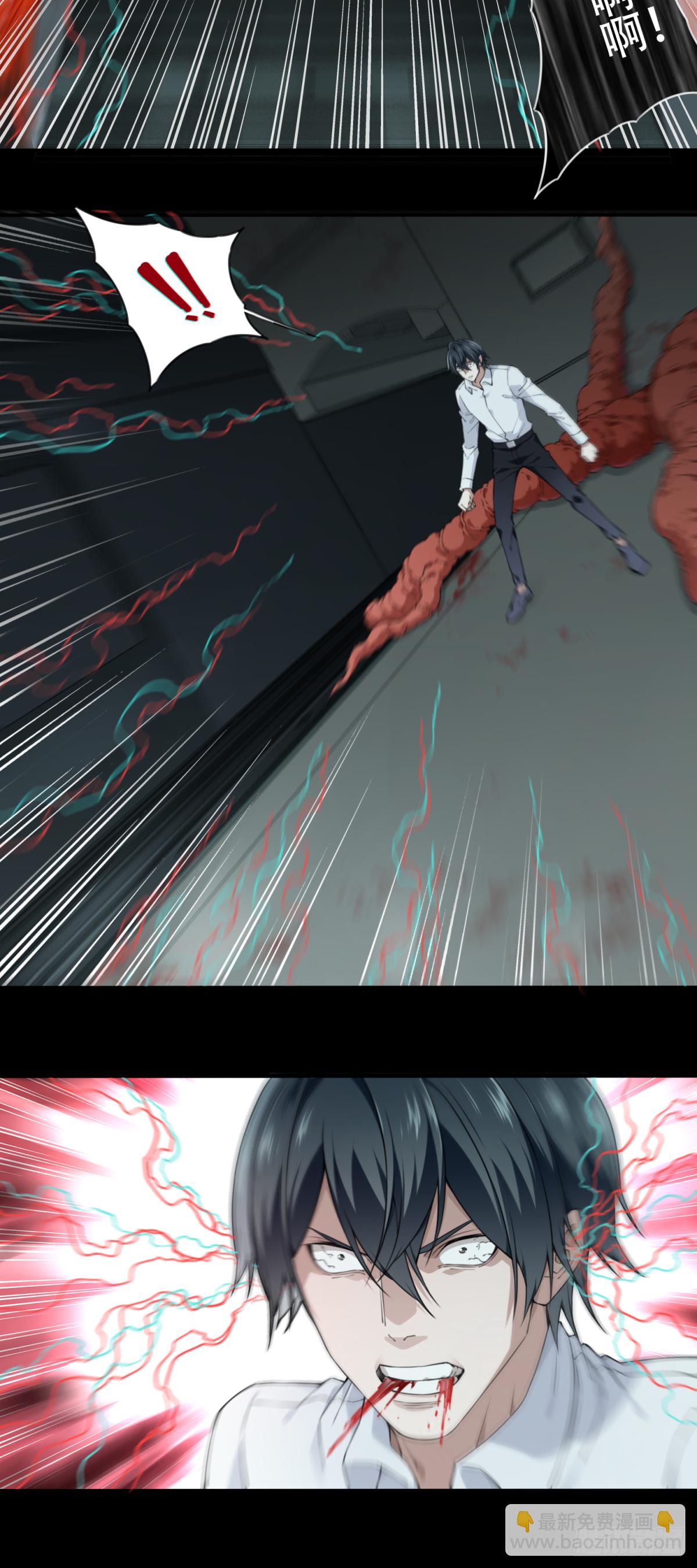 068：幸福终点站（9）-第70话