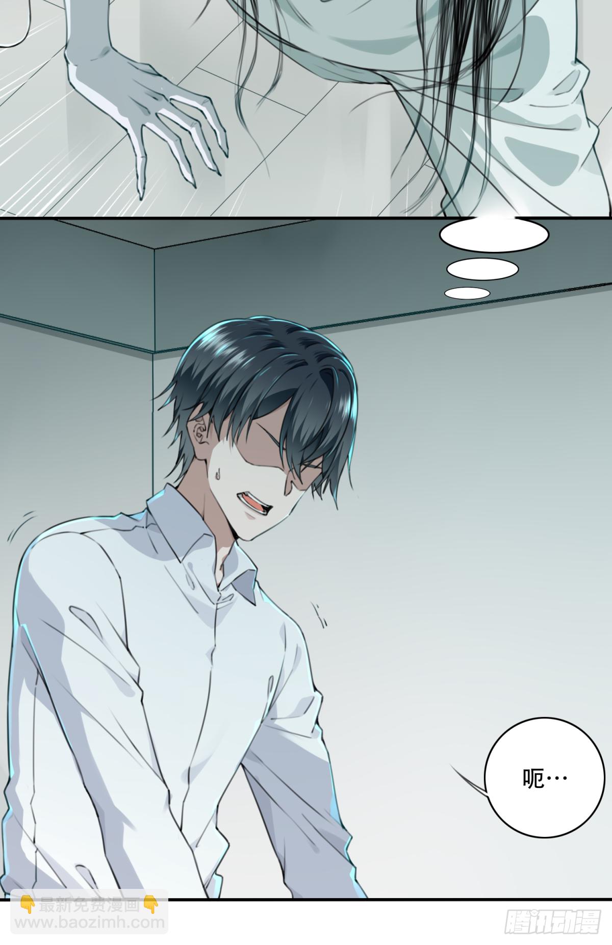 007：404诡宅（4）-第8话