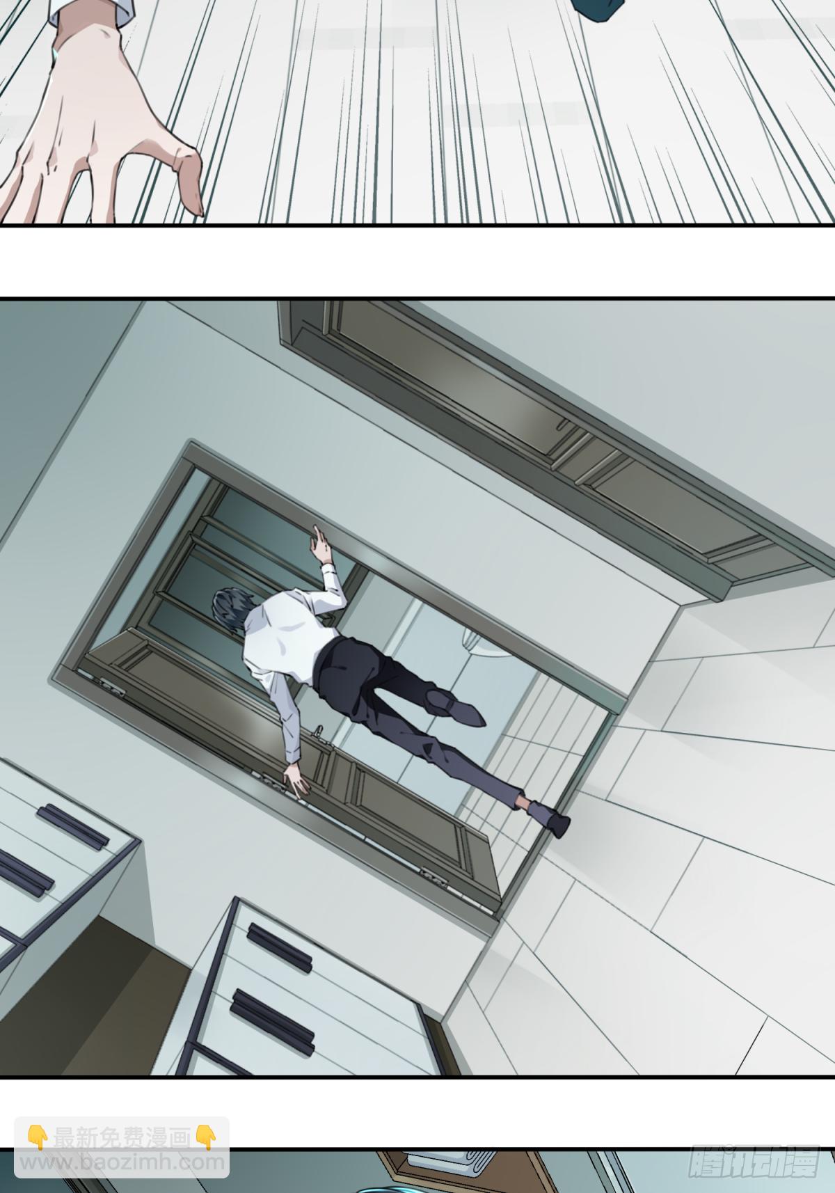 007：404诡宅（4）-第8话