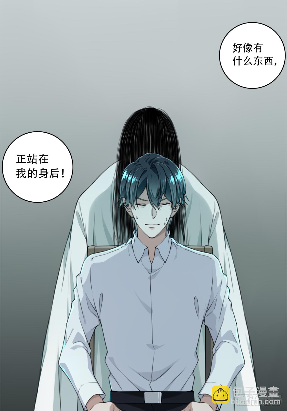 007：404诡宅（4）-第8话