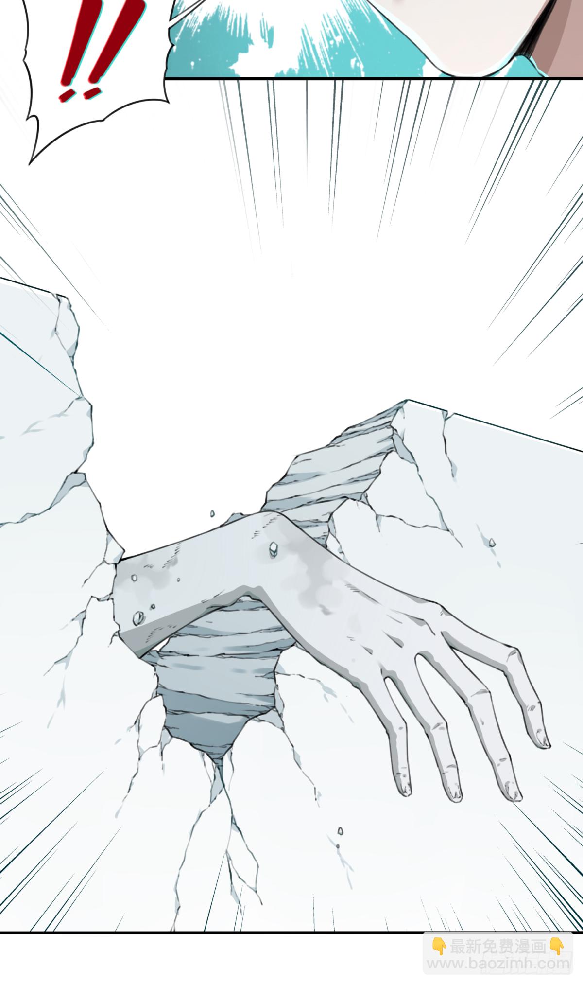 007：404诡宅（4）-第8话