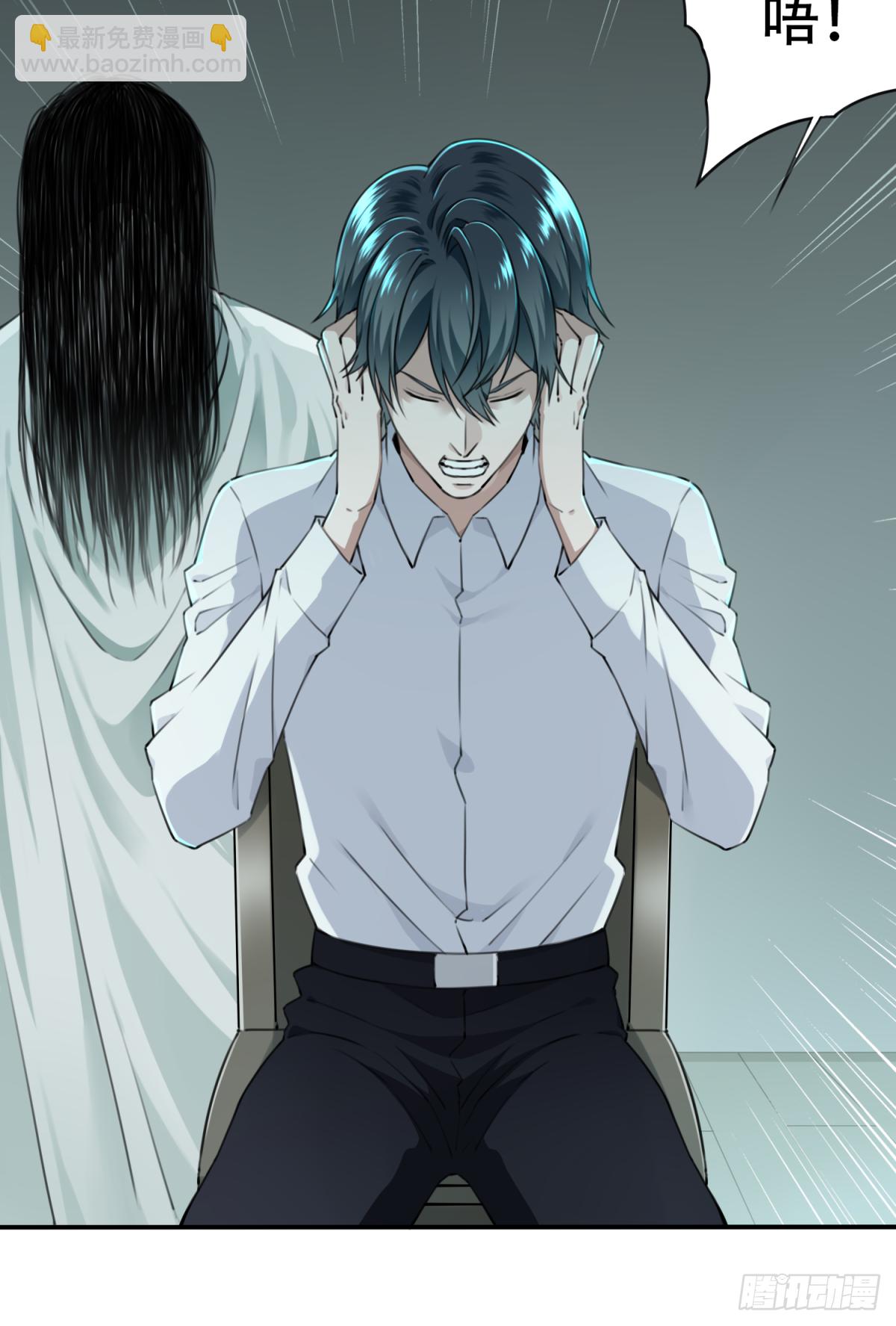 007：404诡宅（4）-第8话