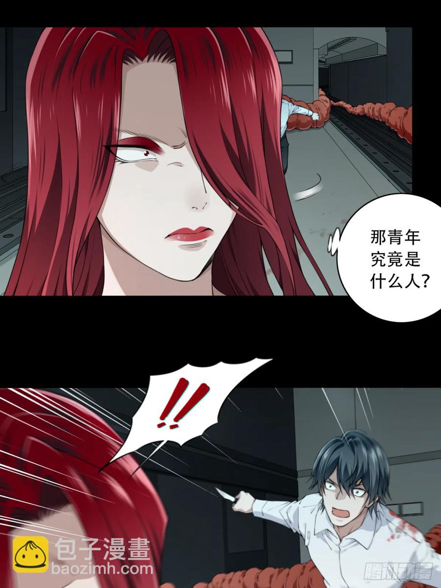 070：幸福终点站（11）-第72话