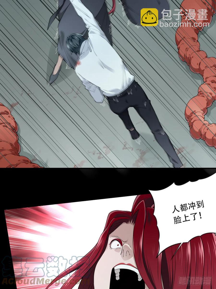 070：幸福终点站（11）-第72话