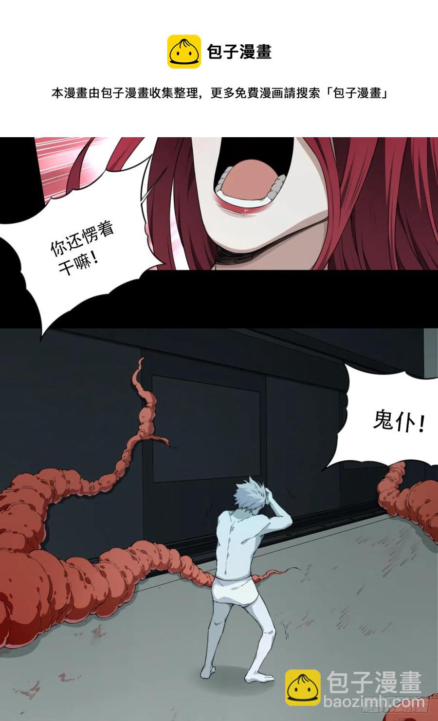 070：幸福终点站（11）-第72话