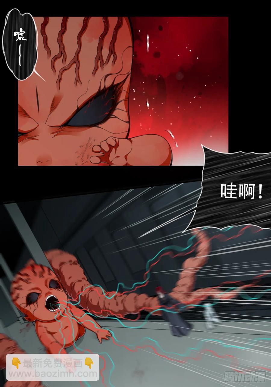 070：幸福终点站（11）-第72话