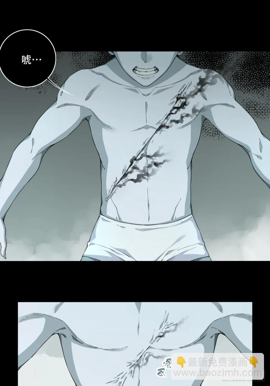 070：幸福终点站（11）-第72话