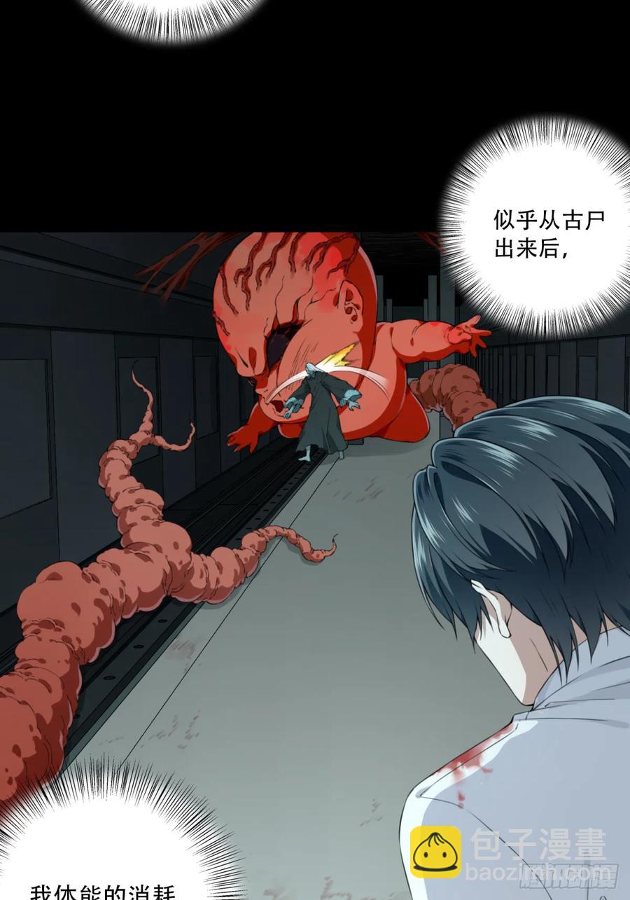 070：幸福终点站（11）-第72话