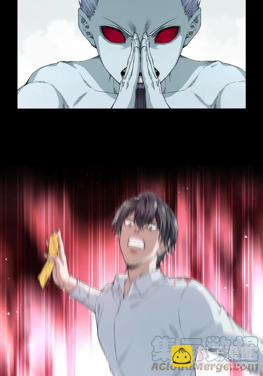 070：幸福终点站（11）-第72话