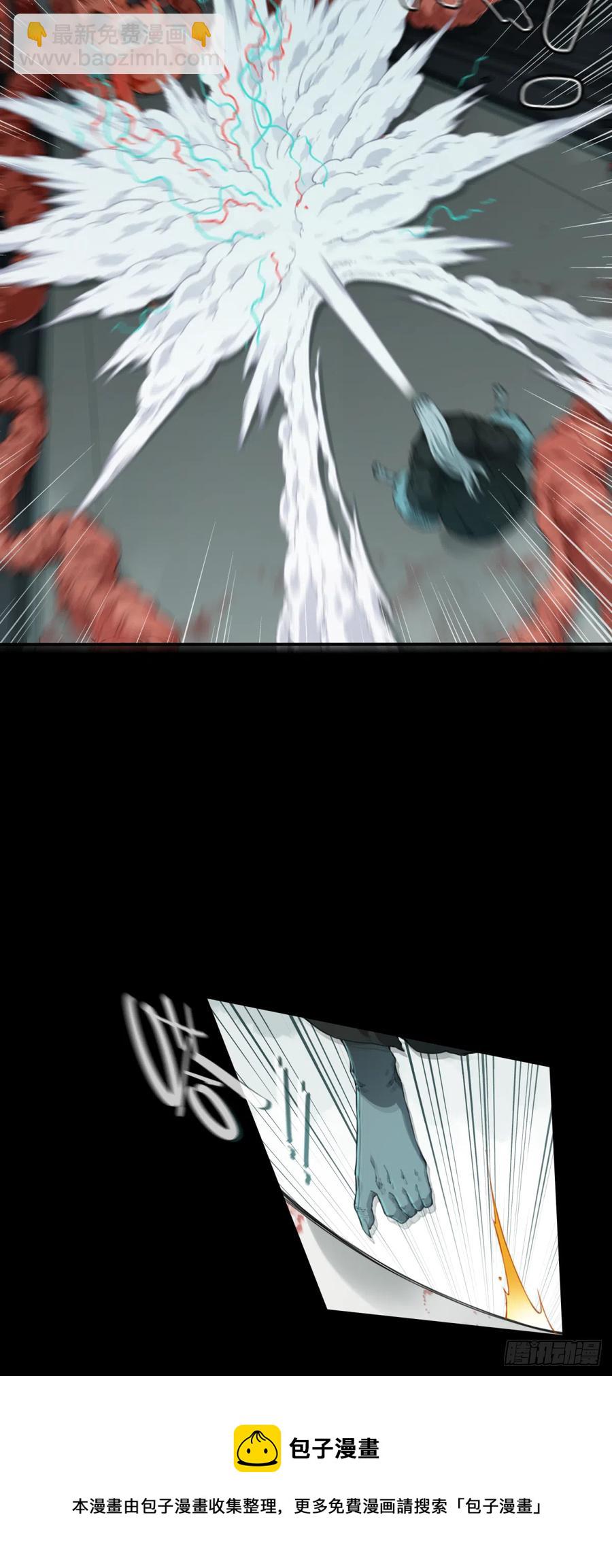 070：幸福终点站（11）-第72话