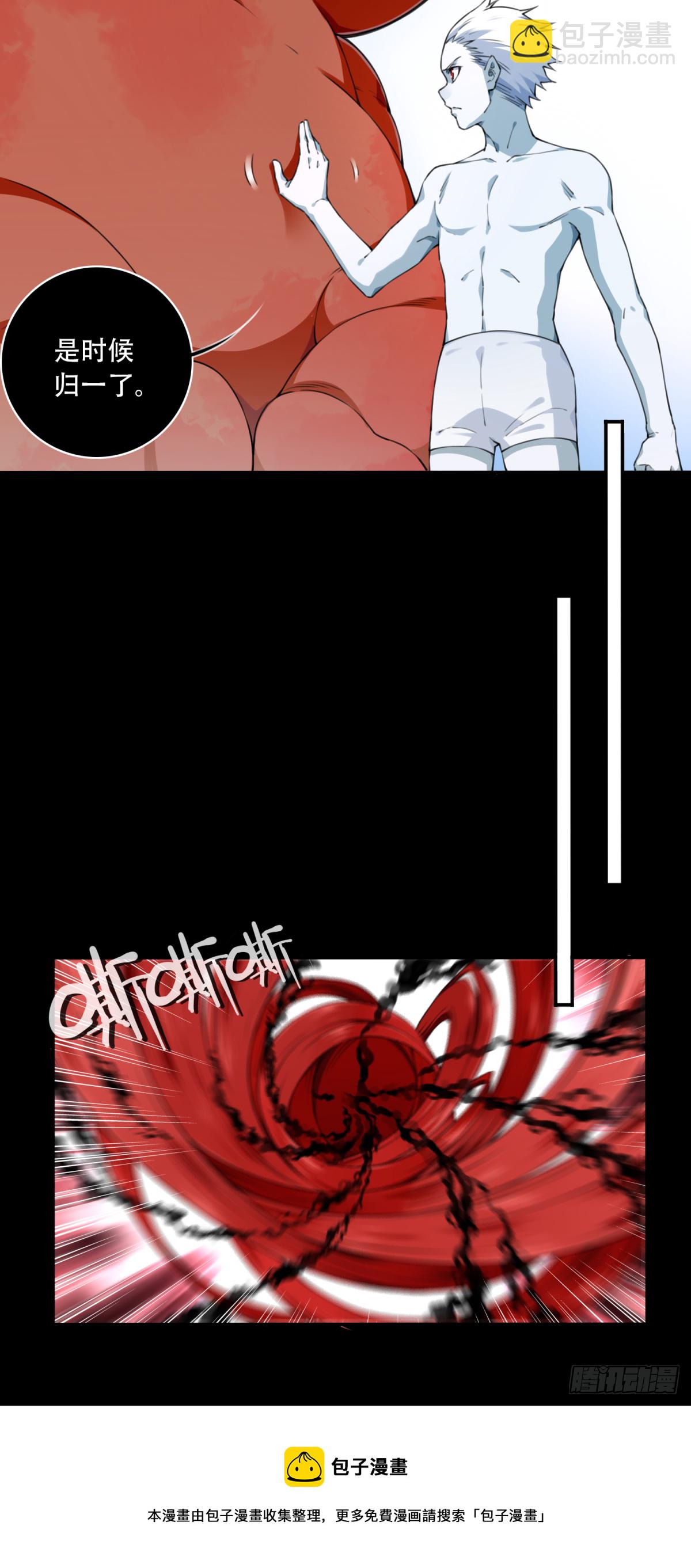 072：幸福终点站（13）-第74话