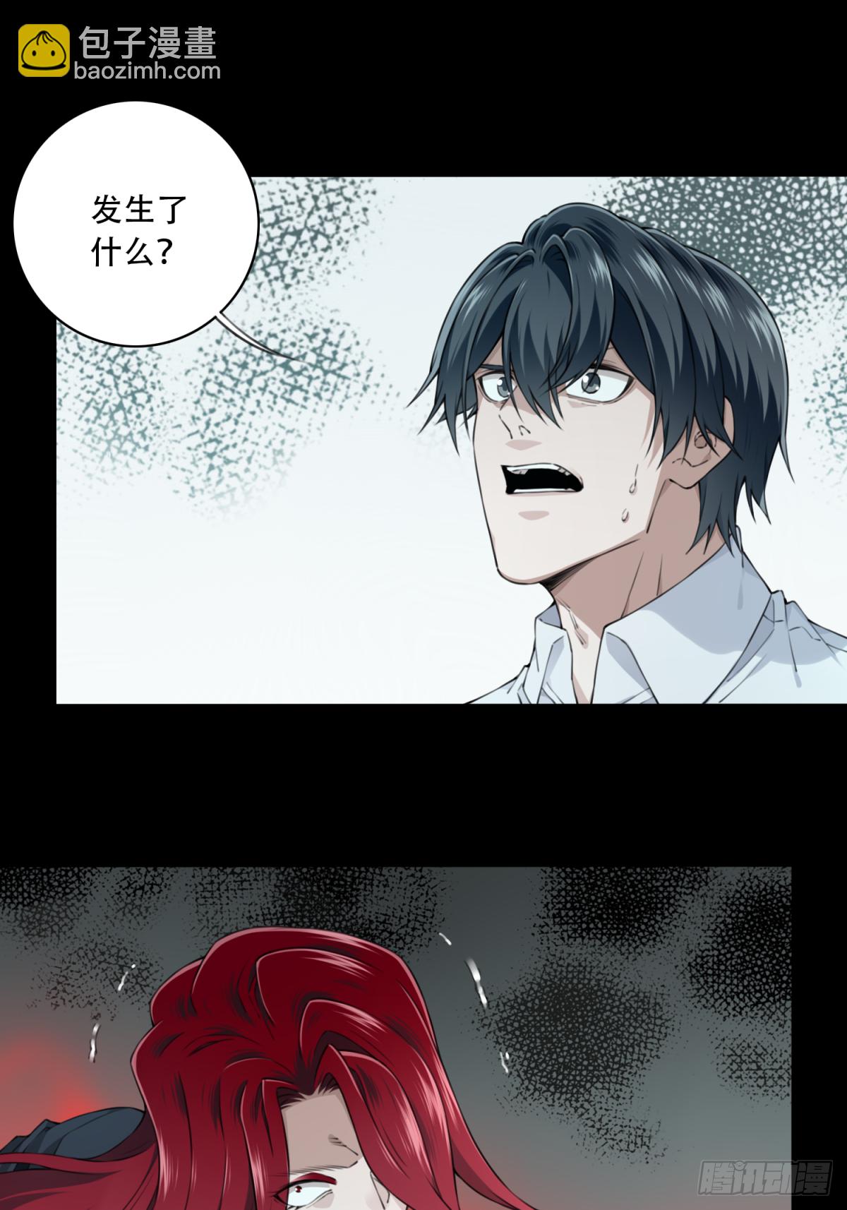 072：幸福终点站（13）-第74话