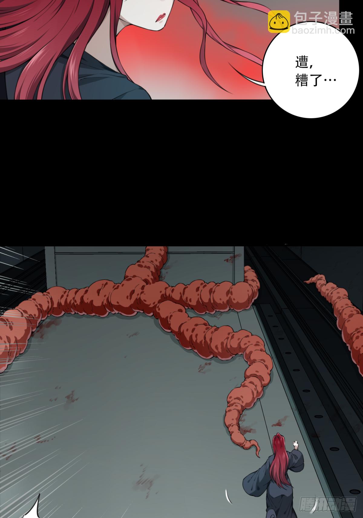 072：幸福终点站（13）-第74话