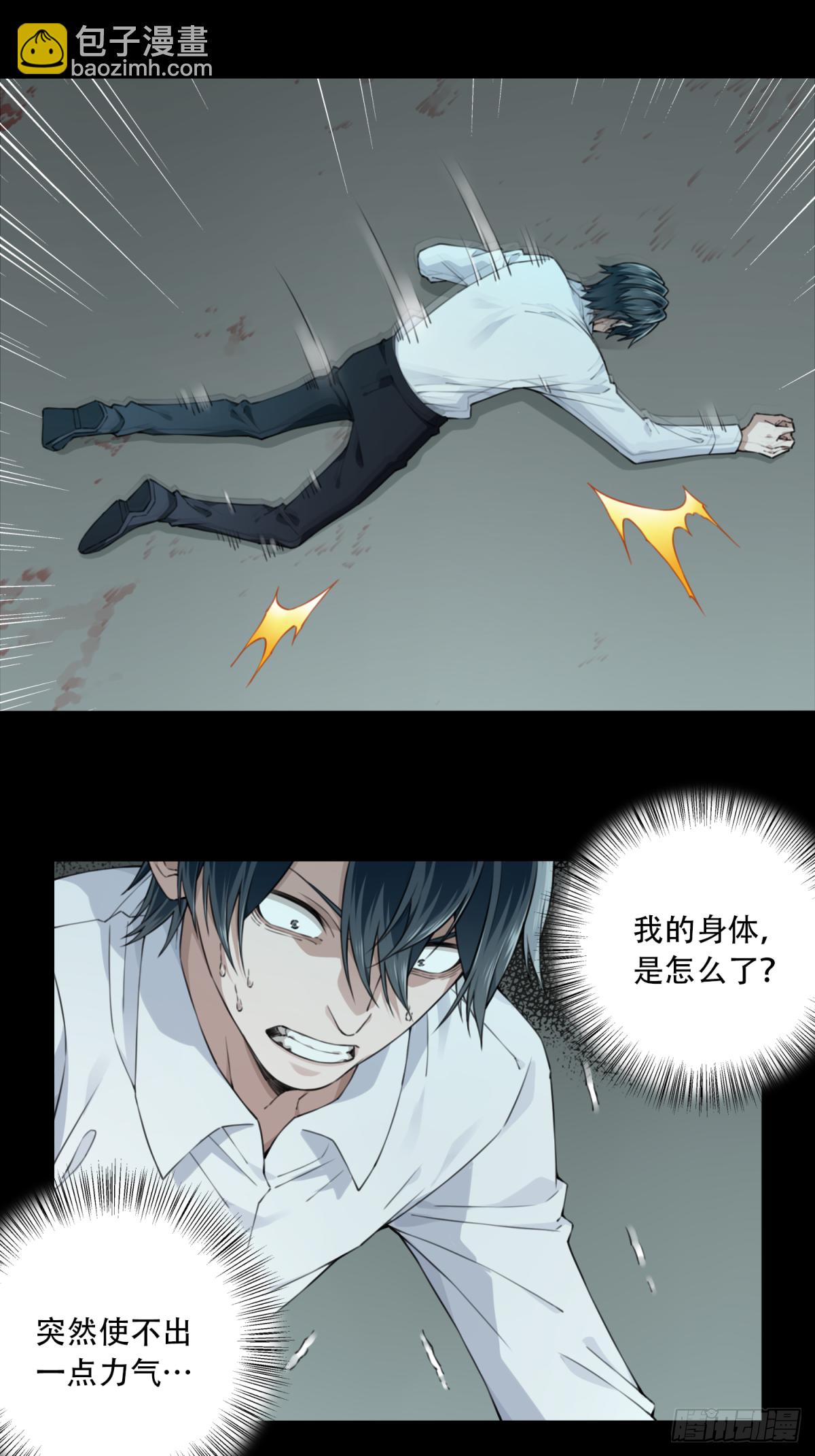 072：幸福终点站（13）-第74话