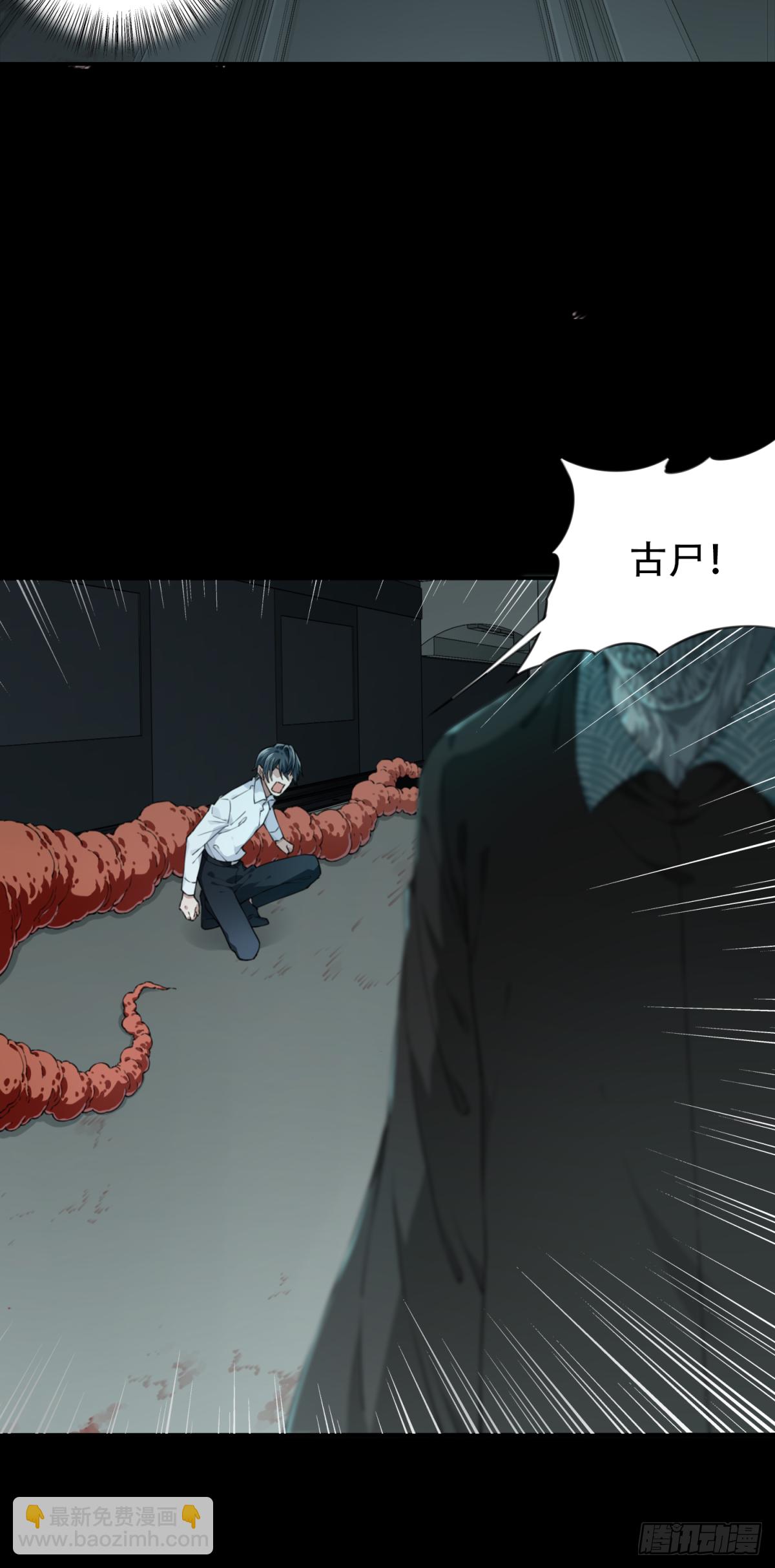 072：幸福终点站（13）-第74话