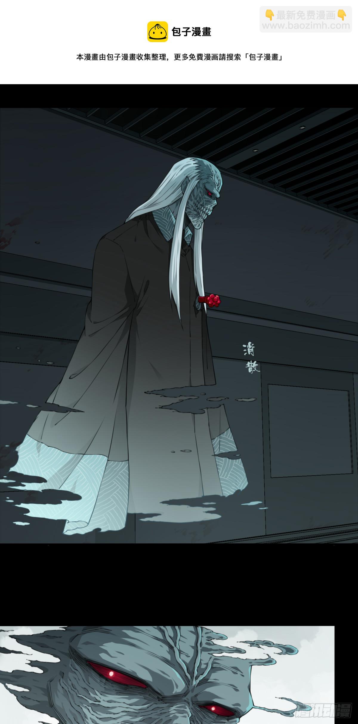 072：幸福终点站（13）-第74话