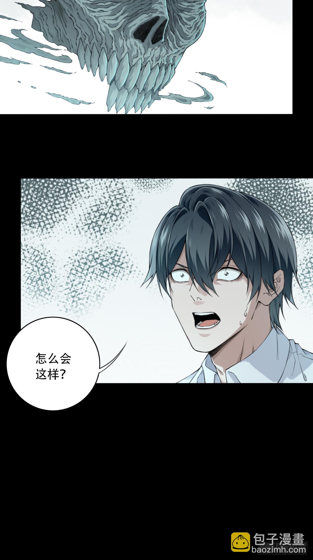 072：幸福终点站（13）-第74话