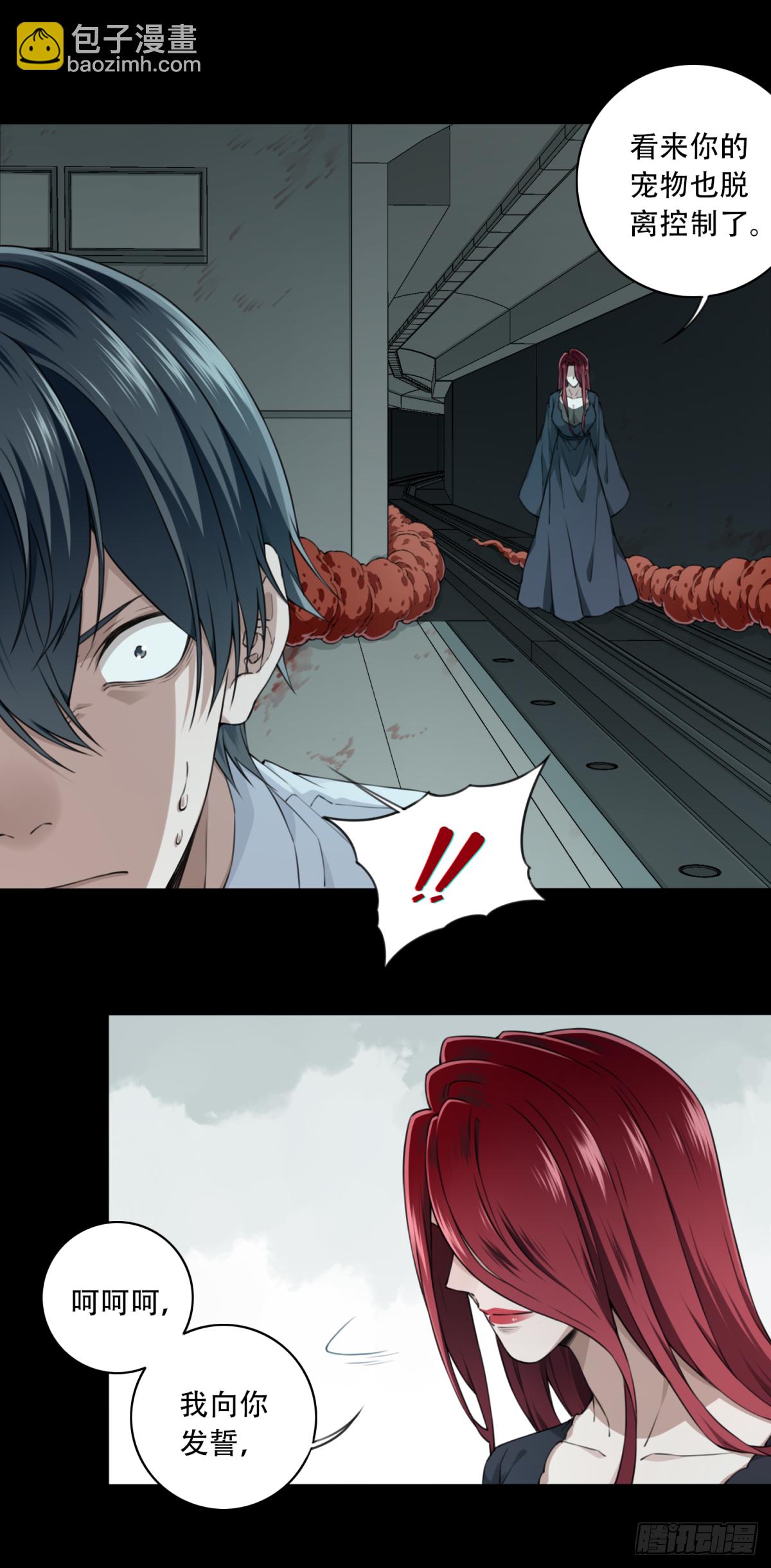 072：幸福终点站（13）-第74话