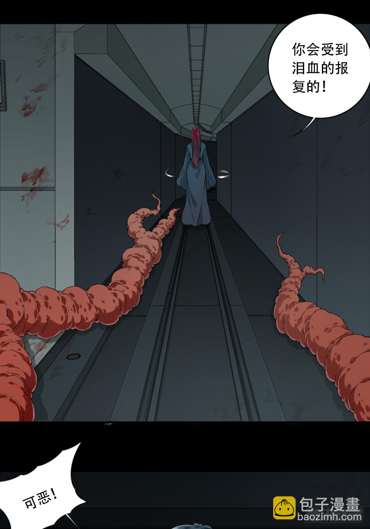 072：幸福终点站（13）-第74话