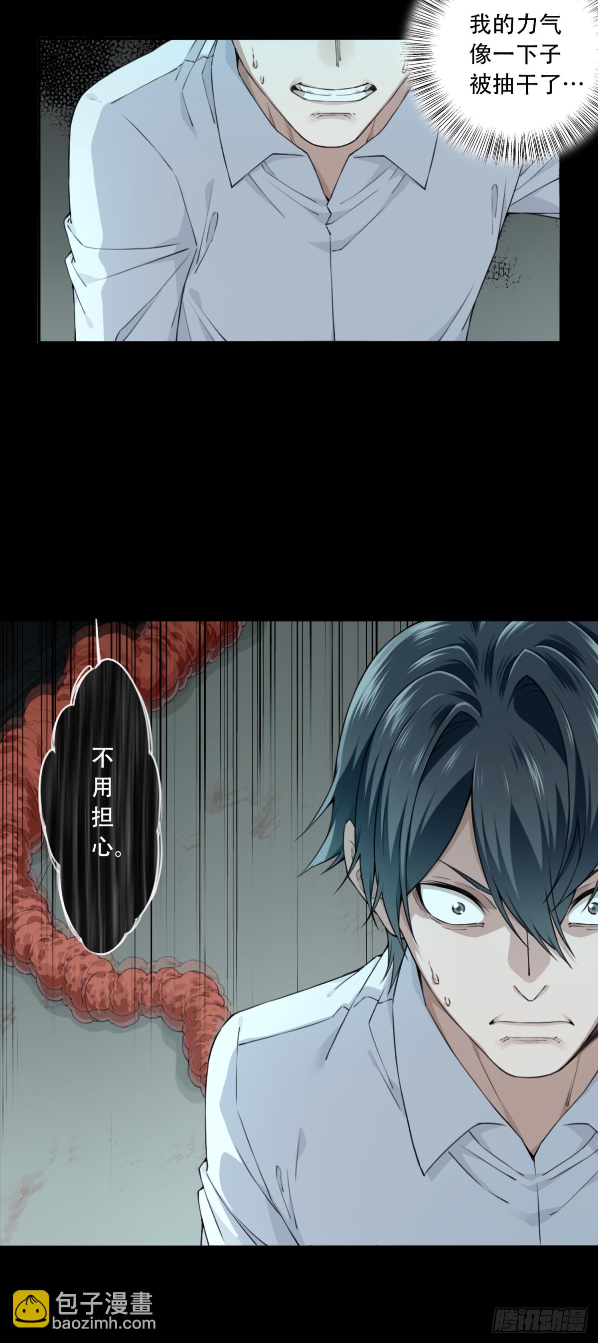 072：幸福终点站（13）-第74话