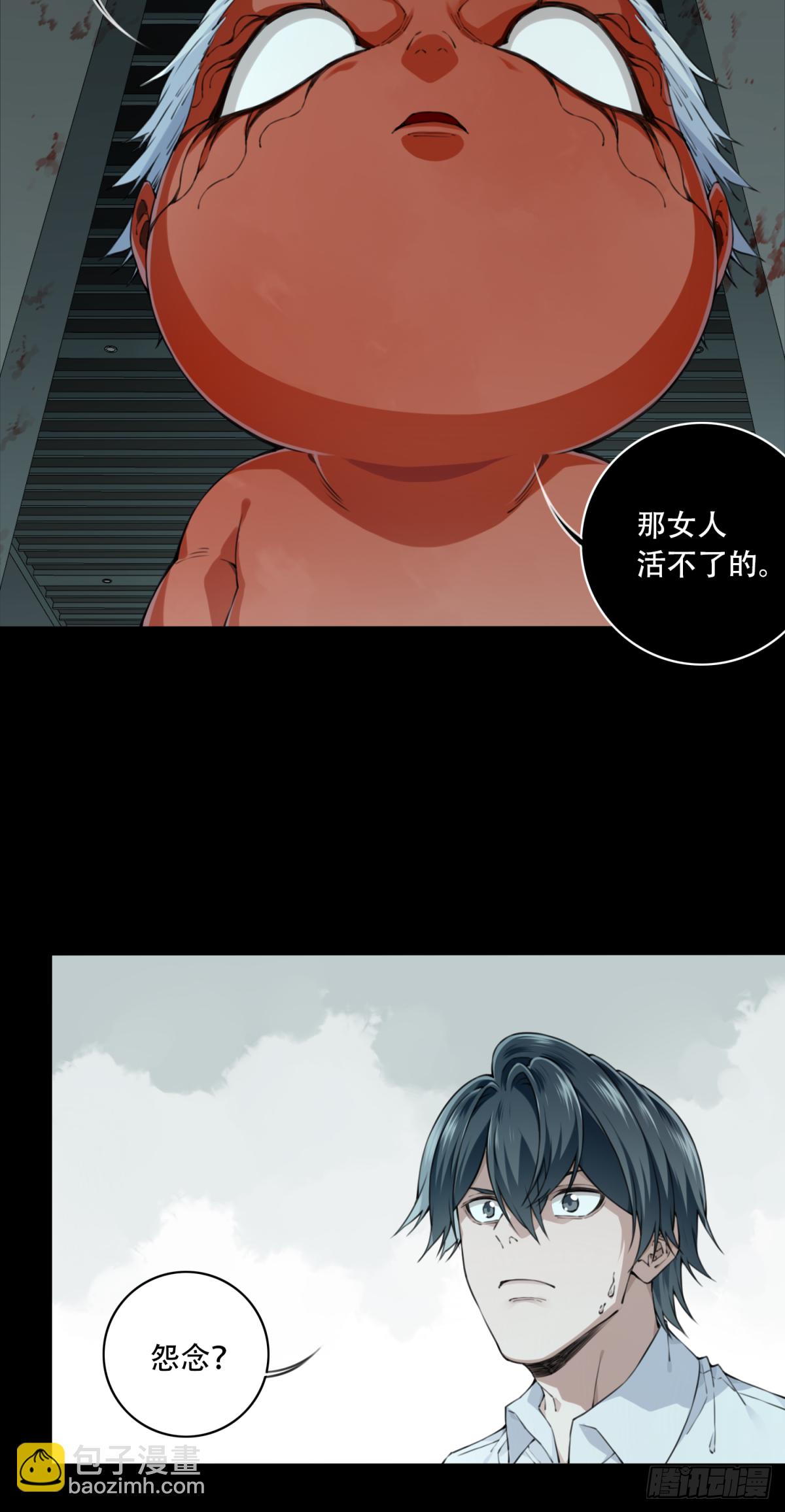 072：幸福终点站（13）-第74话